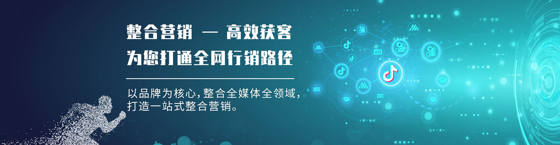 赤城百度推广费用