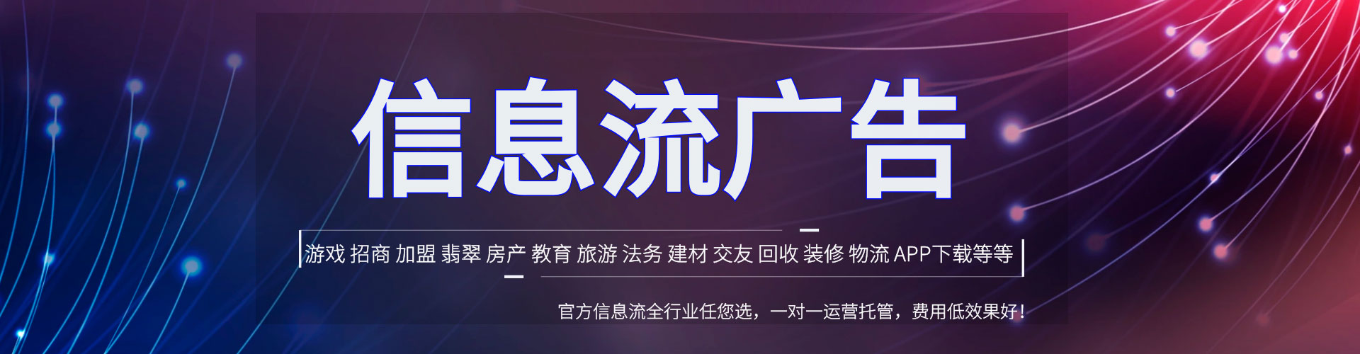 赤城百度平台推广